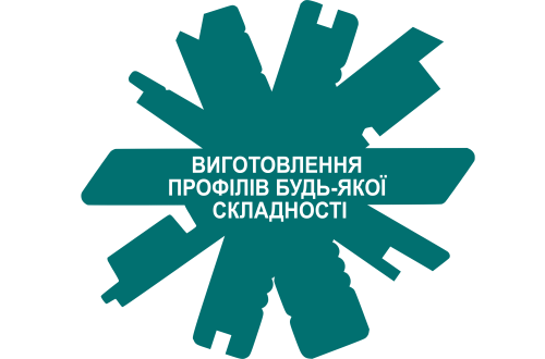 Профіль під замовлення Профіль під замовлення
